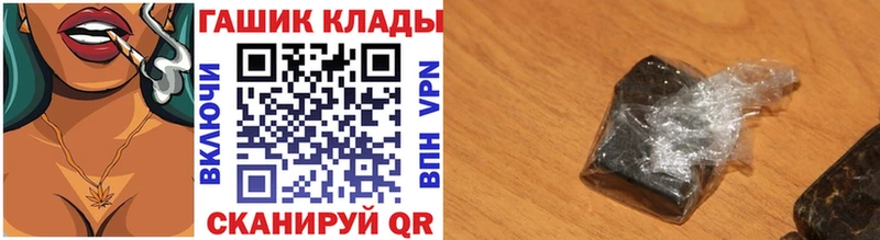 Купить Заозёрск КОКАИН А ПВП Каннабис Псилоцибиновые грибы ГАШИШ