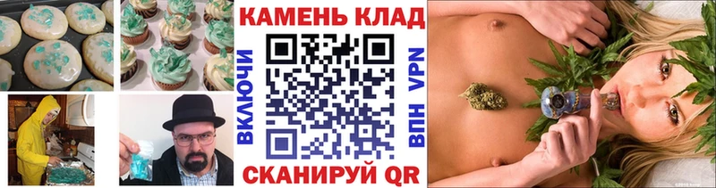 сайты даркнета состав  Заозёрск  Еда ТГК марихуана  купить наркоту 