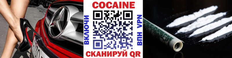 COCAIN 97%  магазин  наркотиков  Заозёрск 