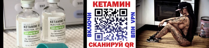 КЕТАМИН VHQ  Заозёрск 
