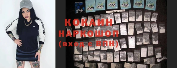 кокаин VHQ Балахна
