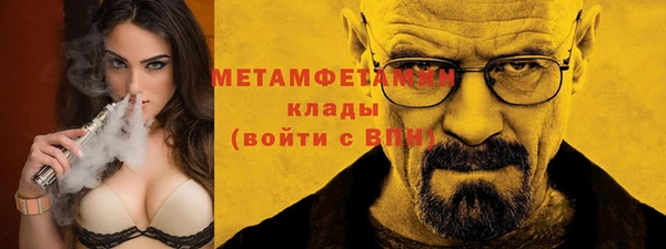 кокаин VHQ Балахна
