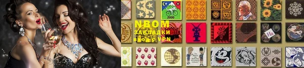 кокаин VHQ Балахна