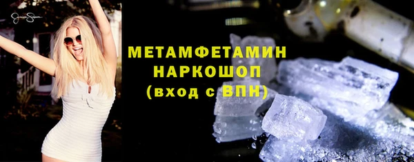 кокаин VHQ Балахна