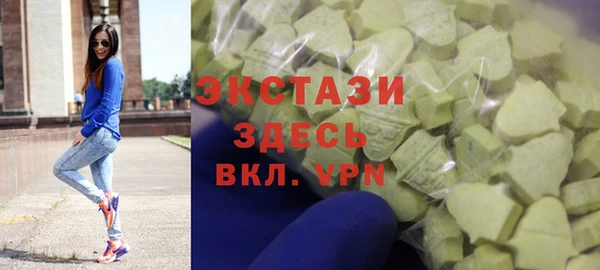 кокаин VHQ Балахна