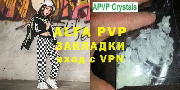 MDMA Premium VHQ Навашино