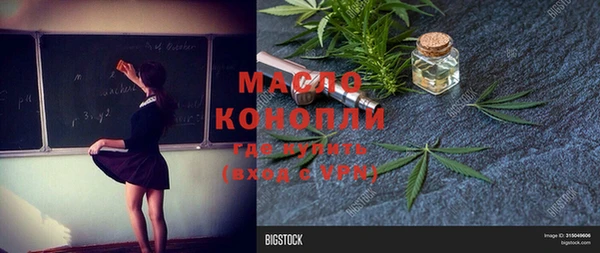 прущая мука Балабаново