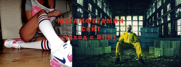 кокаин VHQ Балахна