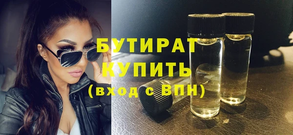 кокаин VHQ Балахна