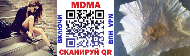сайты даркнета клад  Заозёрск  МДМА молли 