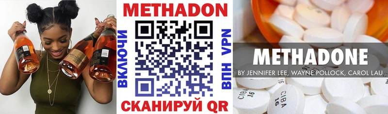 Метадон мёд кракен зеркало Заозёрск