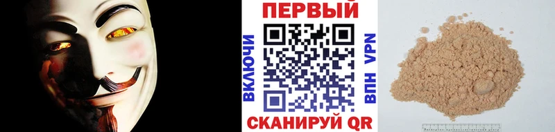 МЕТАМФЕТАМИН Декстрометамфетамин 99.9% закладки Заозёрск