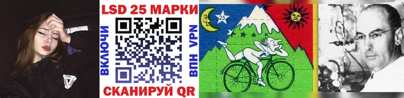 ссылка на мегу ONION мориарти Telegram Наркотические марки 1,8мг дарнет шоп Заозёрск