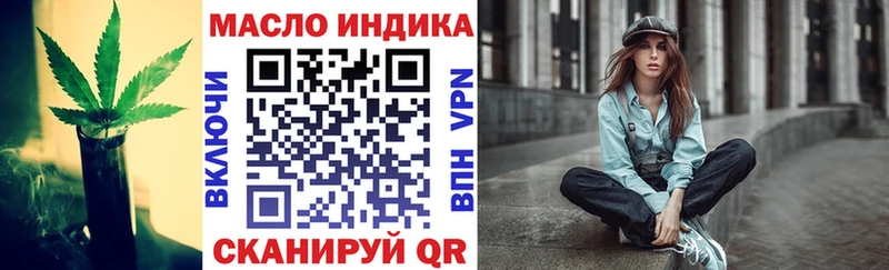 ТГК THC oil  Заозёрск 