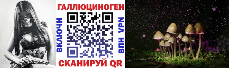 hydra сайт  Заозёрск  Галлюциногенные грибы Cubensis 