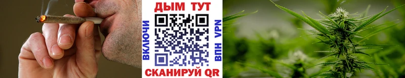 Каннабис AK-47  Заозёрск 